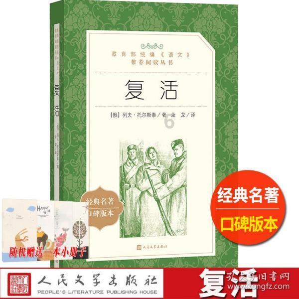 纪实：算命老先生在家暴毙，村里一小孩：昨天就有人预言他会死